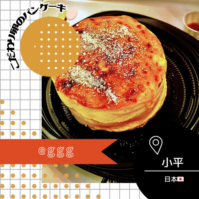 【東京/小平🇯🇵】卵専門店🥚eggg
