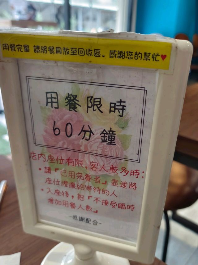 新莊美食，A&J  Brunch燕覺早午餐