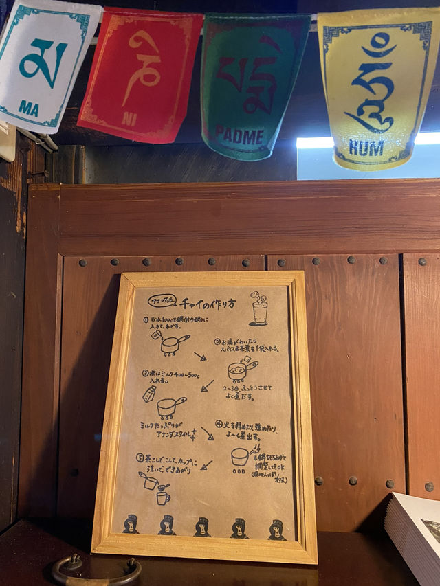 🌿 Spice Café Ananda（スパイスカフェ アナンダ）｜諏訪大社すぐのスパイス古民家カフェ 