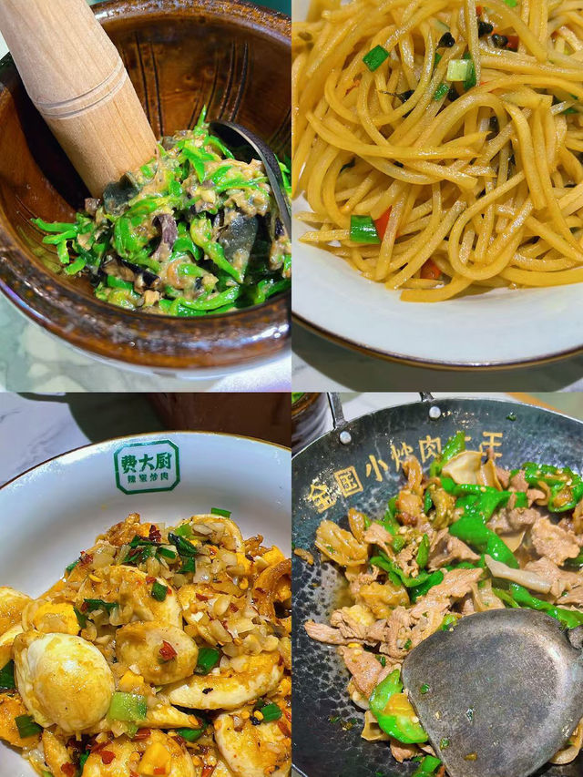 費大廚辣椒炒肉