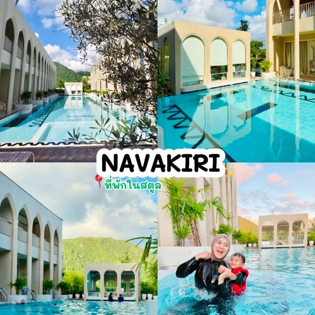 Navakiri สตูล