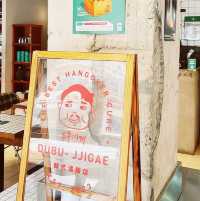 Dubu jjigae Restaurant