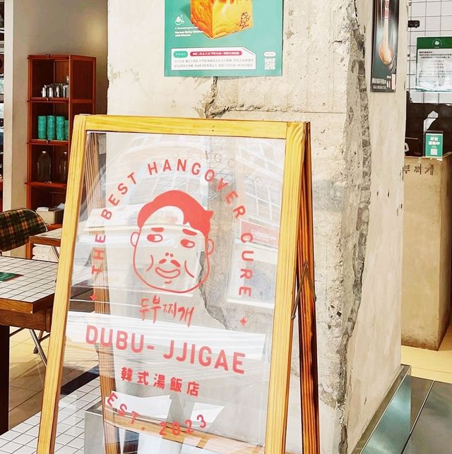 Dubu jjigae Restaurant