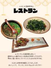 🇨🇳上海の最新スポット！