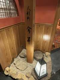 東京上野人形町金半