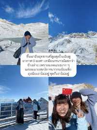 🏔️รีวิว Dagu Glacier อุทยานที่สูงสุดในเฉิงตู! 🇨🇳