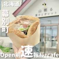 十勝✨️オープンしたての十勝食材にこだわったガレット