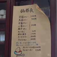 奈良 | 家庭式咖喱---喫茶田川（カレー）