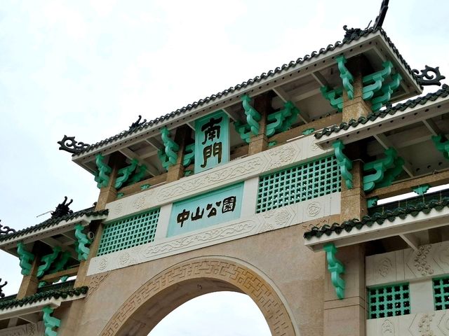 Zhongshan Park Xiamen