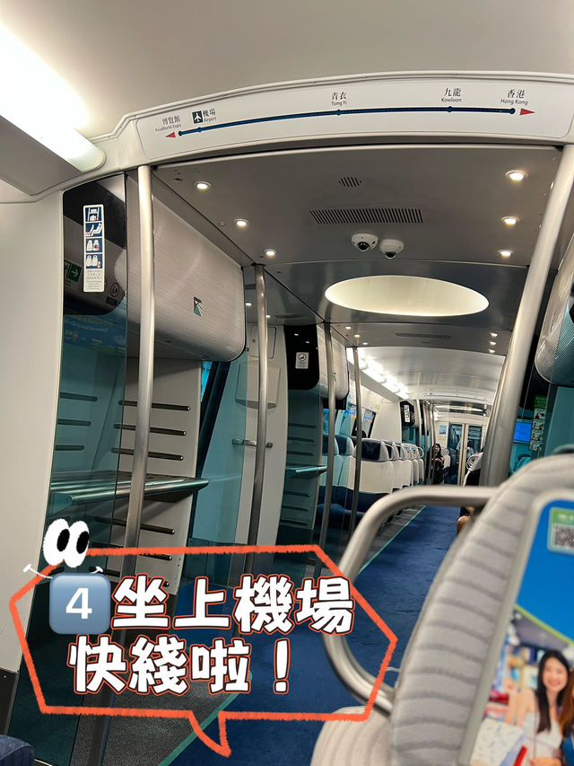 香港🇭🇰 亞洲博覽館看演唱會必備攻略篇