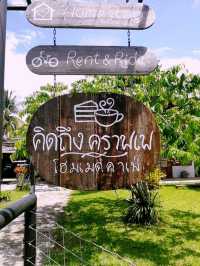 “คิดถึงคราฟเฟ คาเฟ่โฮมเมด”