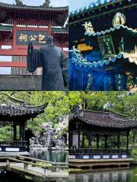 แจกแพลนเที่ยวเมืองเหอเฟย์ สุสานเปาบุ้นจิ้น
