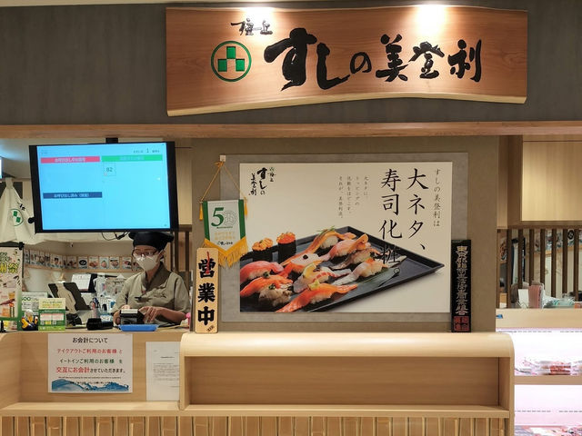 吉祥寺🇯🇵 atre美食推薦 