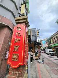 體驗台北老街文化好去處