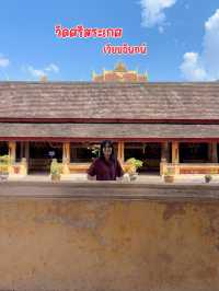 วัดศรีสระเกศ นครหลวงเวียงจันทน์
