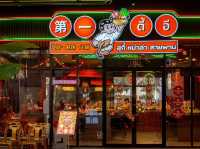 ตี้อี ชาบู หม่าล่า ร้านอร่อยเมืองอุดร