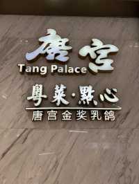在深圳萬象天地吃上老字號唐宮粵菜海鮮 💯