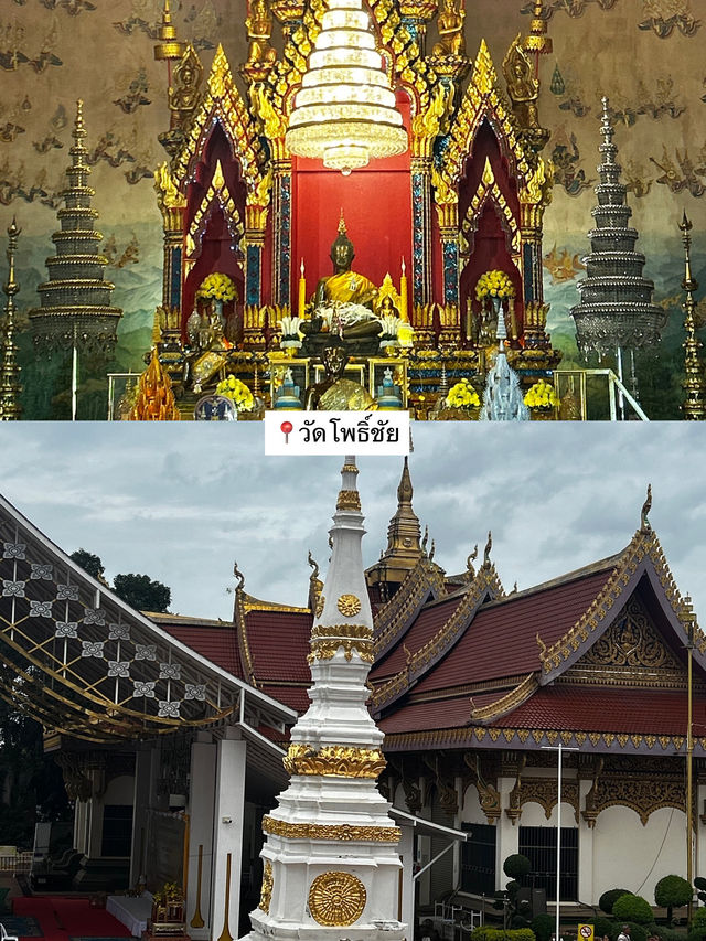 เที่ยวหนองคาย one day trip