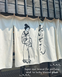 [Japan 🇯🇵] The best town I have visited - Ise Jingu and Shopping Area