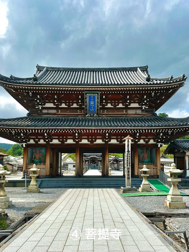 【恐山霊場／恐山菩提寺』