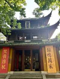 Jingci Temple 🔔 