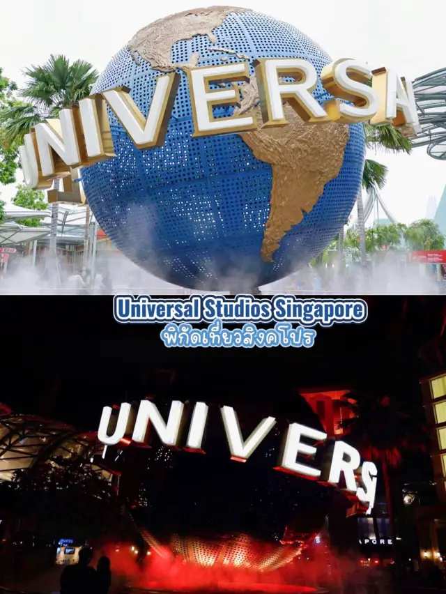 universal studios singapore