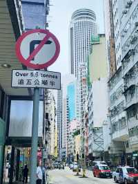 從皇后大道東23號走到183號