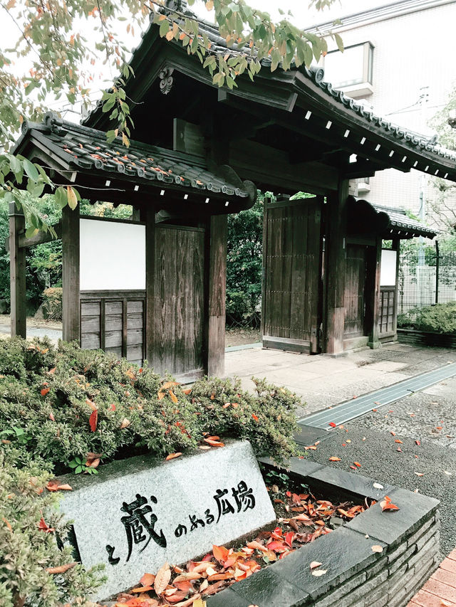 【東京　駒込　神社と公園、庭園めぐり】