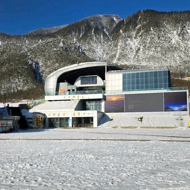Xiling Snow Mountain (Sichuan)