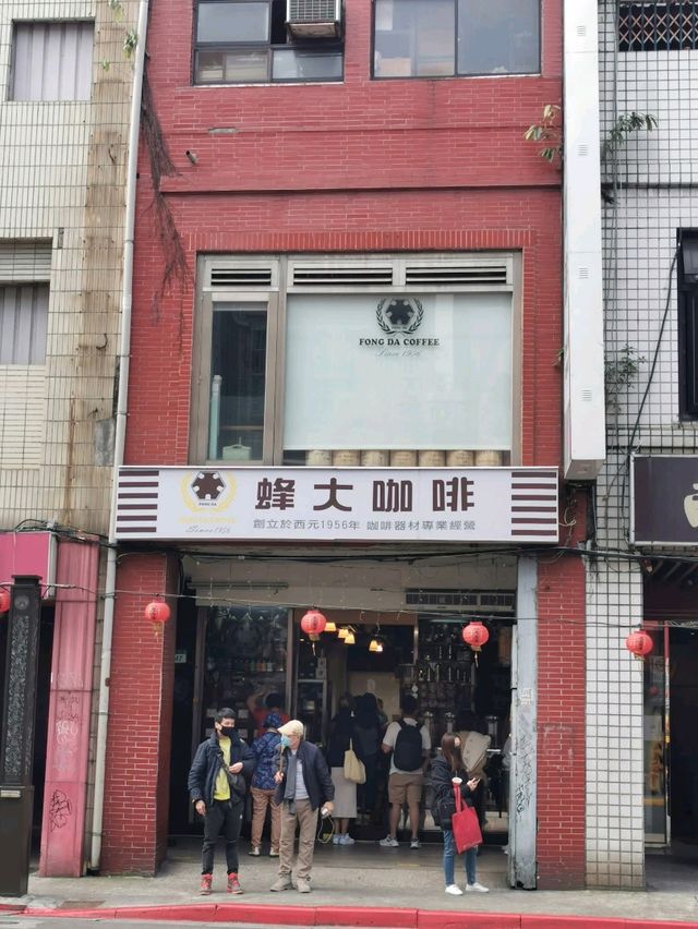 Fong Da Coffee