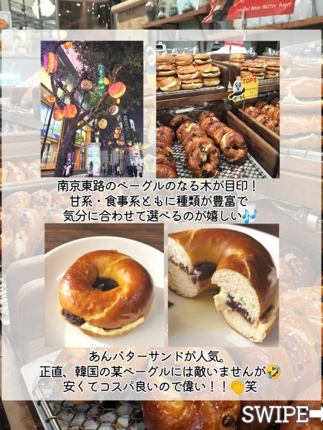 【中国・上海】見た目も味も大満足♡上海おしゃれカフェ3選  