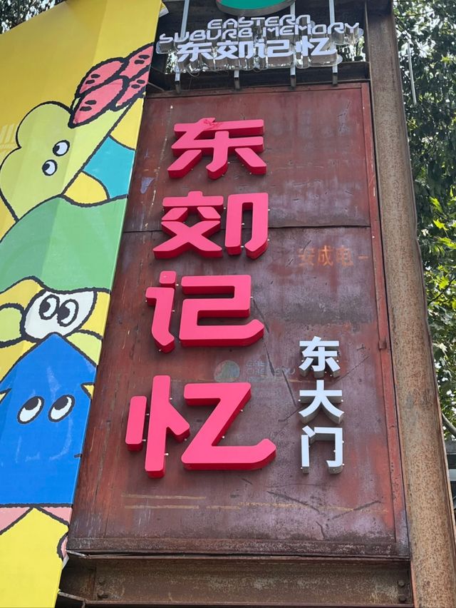 Pandas, Peppers, and Peace of Mind: The Chengdu Experience