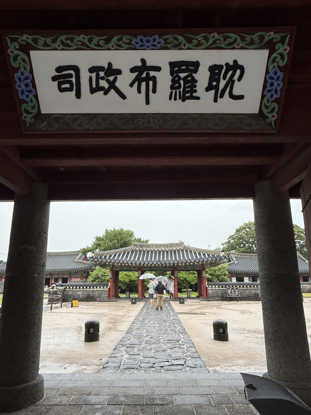 《韓國濟州》耽羅布政司:制度生活介紹展覽 《韓國濟州》耽羅布政司:制度生活介紹展覽