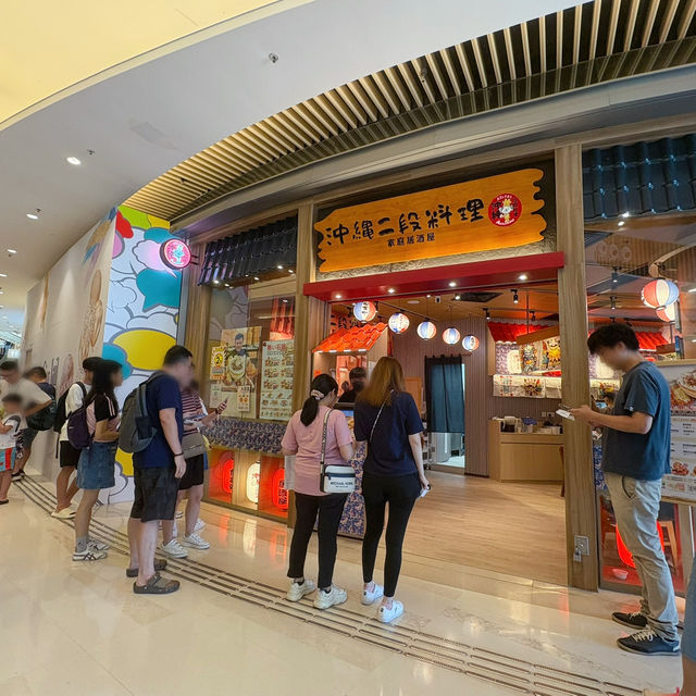 抵食沖繩二段料理🇯🇵 抵食沖繩二段料理🇯🇵