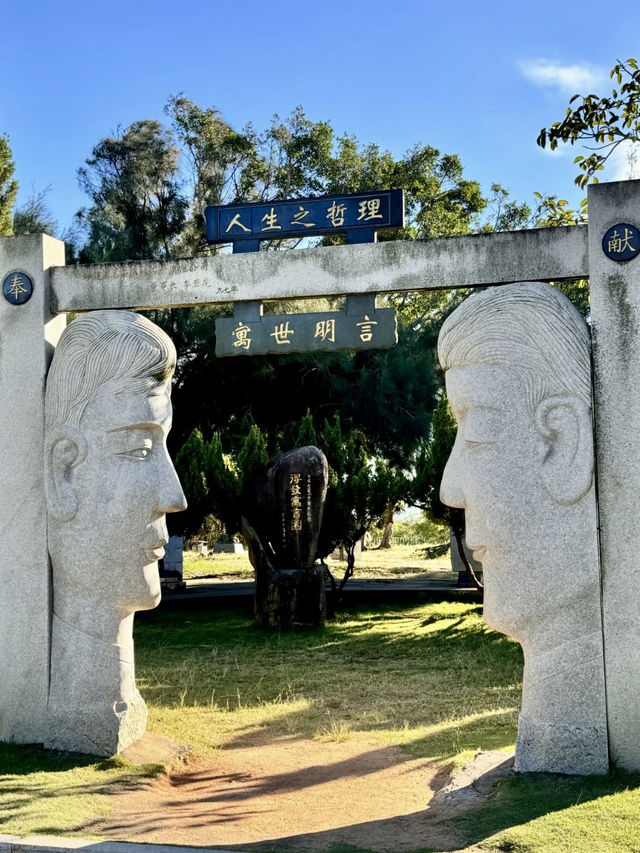 石城煙霞，惠安崇武古城