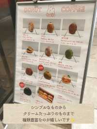 【東京駅改札外】もちもち生ドーナツ10種類を徹底レビュー