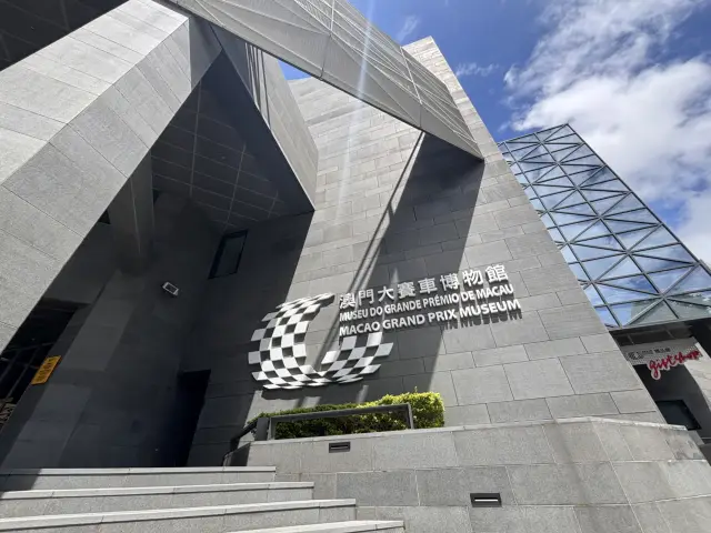 澳門必遊 ～～～大賽車🏁🏎️博物館