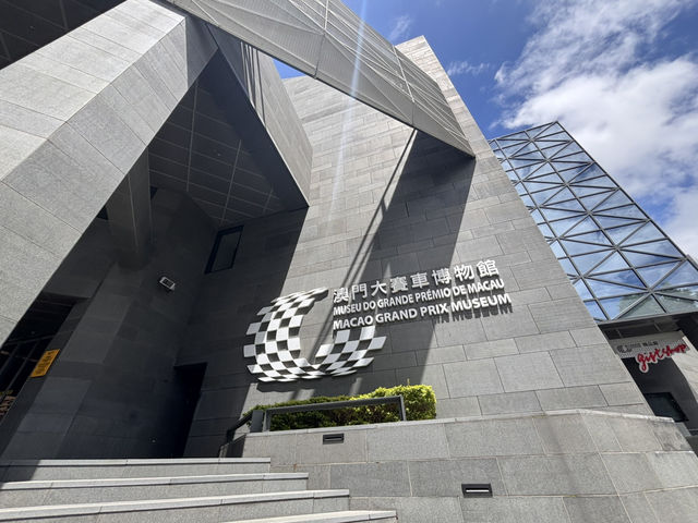 澳門必遊 ~~~大賽車🏁🏎️博物館 澳門必遊 ~~~大賽車🏁🏎️博物館