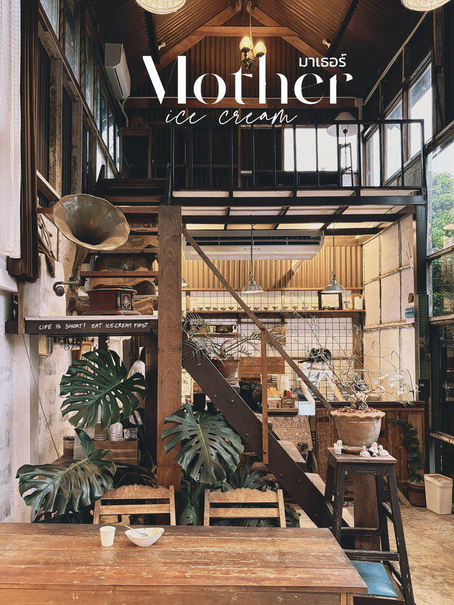 มาเธอร์ ร้านไอติมในบ้านไม้ ที่บางพระ ศรีราชา