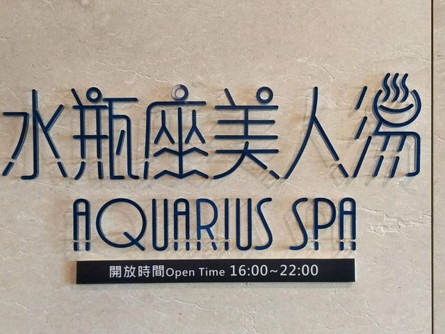 體驗銀河級的舒適與放鬆​，高CP值的住宿體驗#娜路彎銀河酒店-臺東縣臺東市