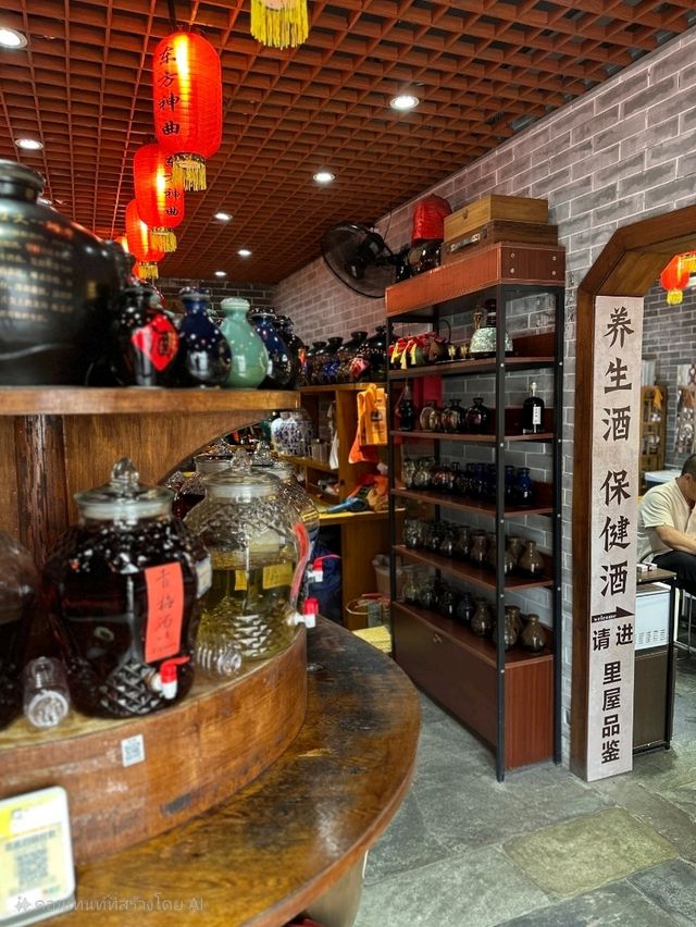 ร้านไวน์จีนที่หมักจากสมุนไพรในเซินเจิ้น ร้านไวน์จีนที่หมักจากสมุนไพรในเซินเจิ้น