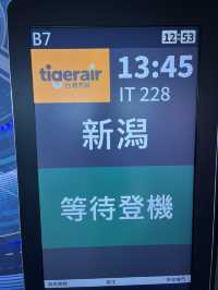 新潟 無法形容的美麗城市