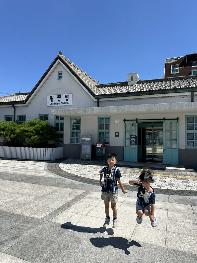 清州歷史展覽館 （清州站歷史公園