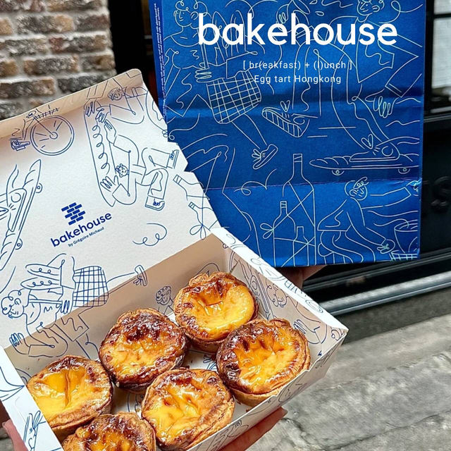 Bakehouse ทาร์ตไข่ ฮ่องกง