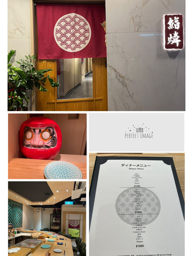 「鮨」在食時令