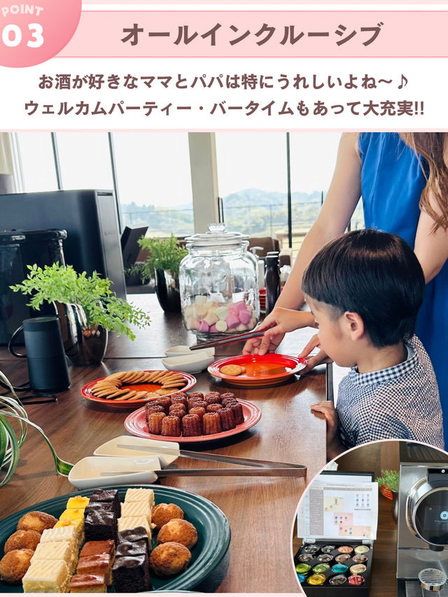 〖 大切な日に泊まりたい宿…🎂 〗