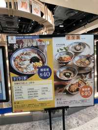 性價比高餃子專門店@餃子鎮