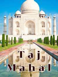 ทัชมาฮาล (Taj Mahal @ India)