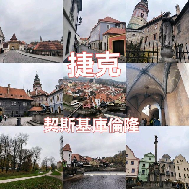 童話感爆棚🇨🇿契斯基庫倫隆｜伏爾塔瓦河畔夢幻小鎮打卡攻略