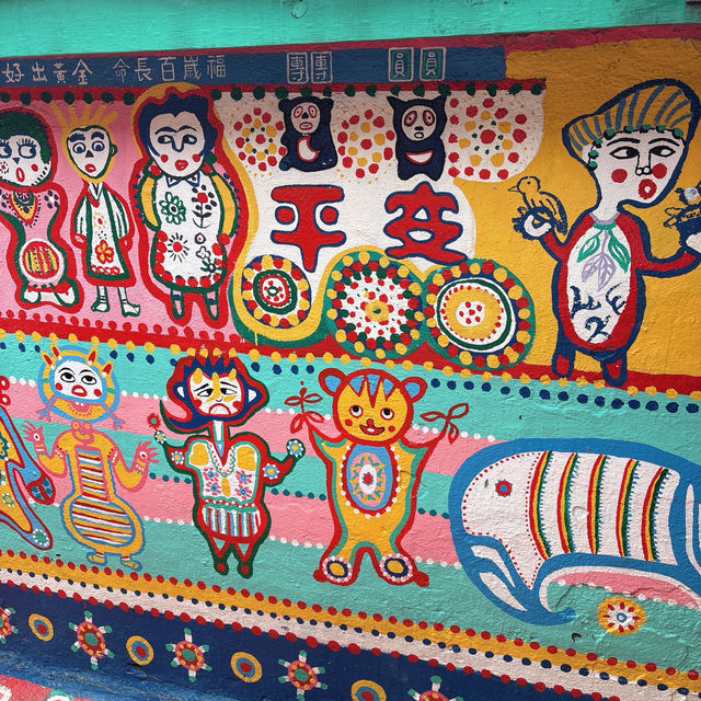 【台湾/台中】カラフルな世界に迷い込む🎨彩虹眷村 【台湾/台中】カラフルな世界に迷い込む🎨彩虹眷村